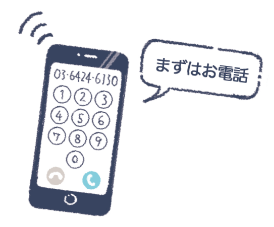 イラストが入ります