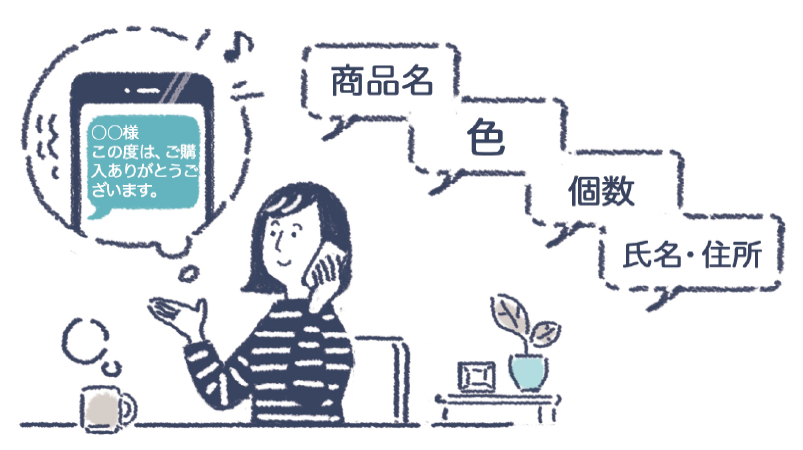 イラストが入ります